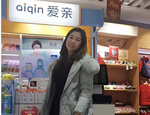 河南白女士加盟愛親