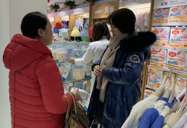開一家母嬰生活館 開一家母嬰生活館