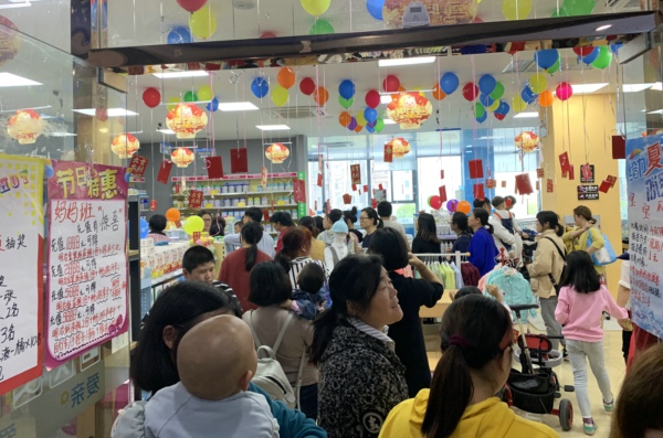 母嬰用品店賺錢嗎