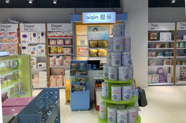 母嬰用品店賺錢嗎 一年利潤(rùn)有多少 