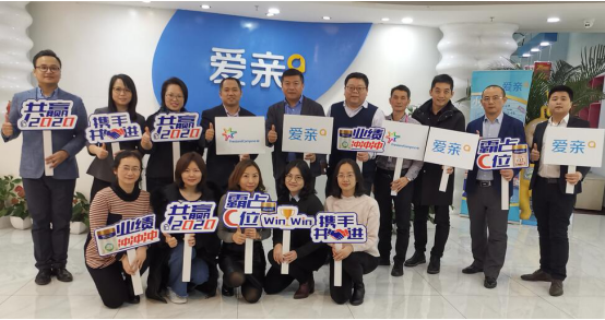 愛親母嬰領(lǐng)導(dǎo)與美素領(lǐng)導(dǎo)合影 愛親母嬰領(lǐng)導(dǎo)與美素領(lǐng)導(dǎo)合影