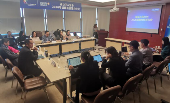 愛親與美素共同探討合作新戰(zhàn)略 愛親與美素共同探討合作新戰(zhàn)略