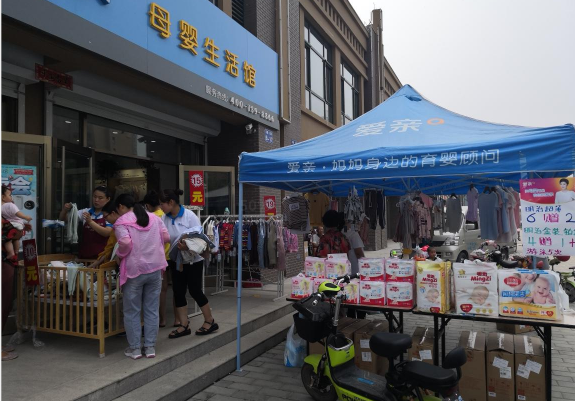 母嬰店必備知識 母嬰店必備知識