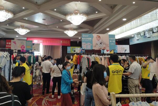 愛親2020秋冬服紡發(fā)布會