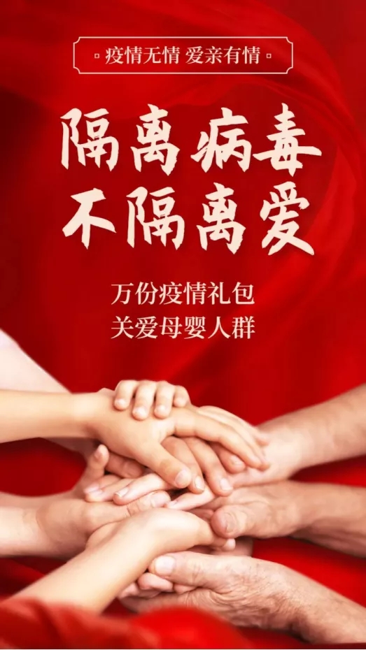 愛親以質(zhì)量誠信為本 中國質(zhì)量檢驗協(xié)會為其頒發(fā)兩項大獎.jpg