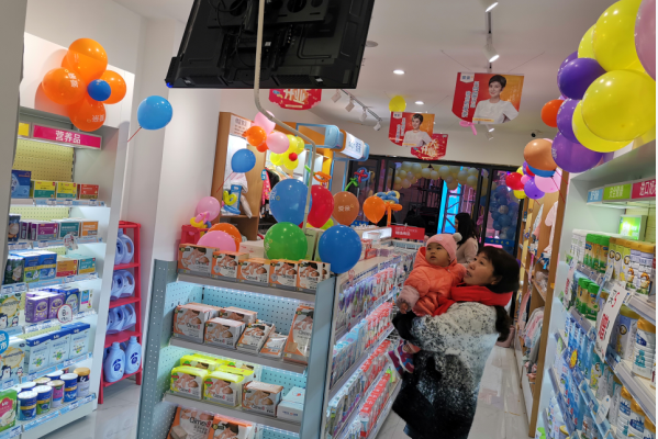 如何做孕嬰店活動