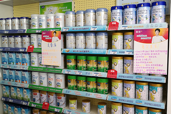 母嬰店可以經(jīng)營(yíng)哪些項(xiàng)目 母嬰店可以經(jīng)營(yíng)哪些項(xiàng)目