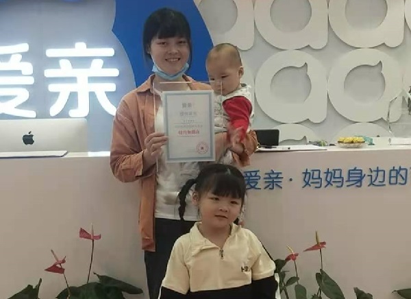 熱烈慶祝廣東宋女士加盟愛親母嬰！預(yù)祝生意興隆！.jpg