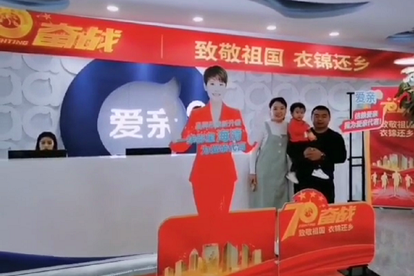 熱烈慶祝山西閆女士加盟愛親母嬰！預(yù)祝生意興?。?png