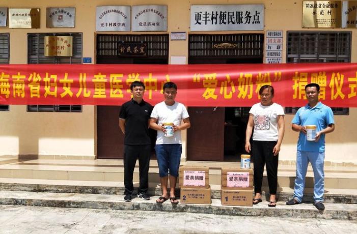 愛(ài)親母嬰捐贈(zèng)百萬(wàn)奶粉，情暖困難家庭.jpg