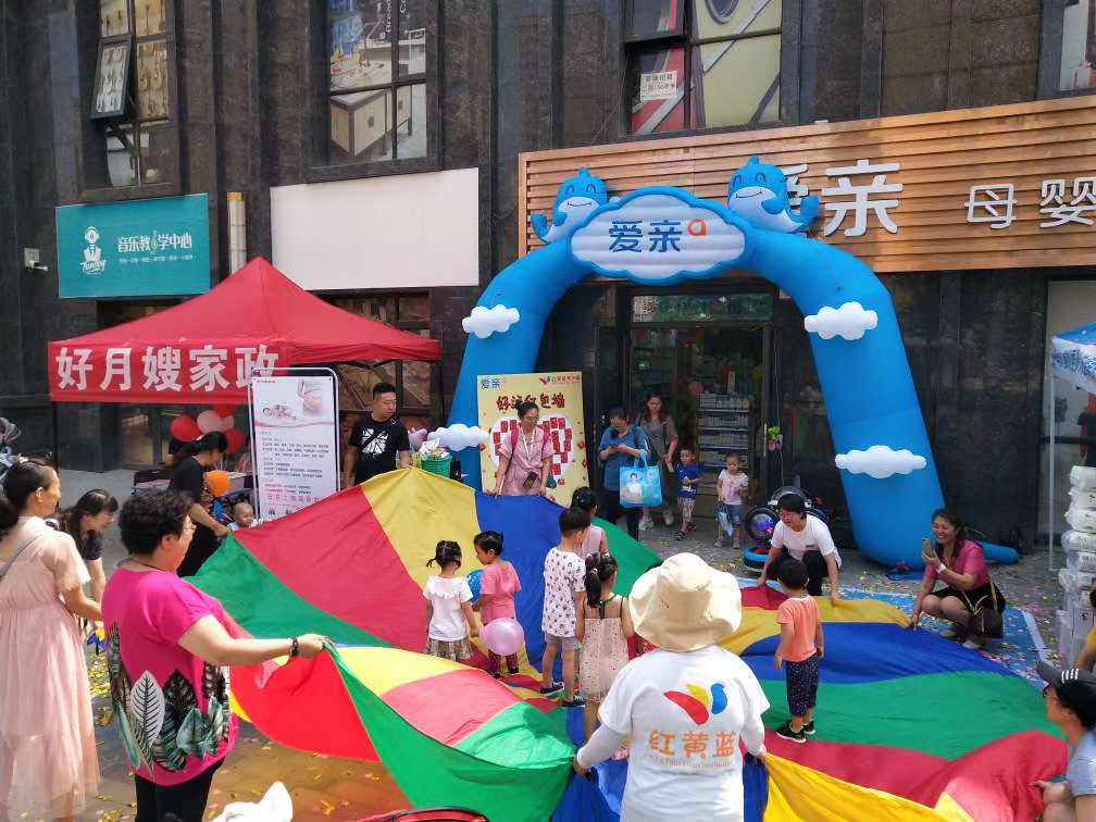 愛親新店活動.jpg 愛親新店活動.jpg