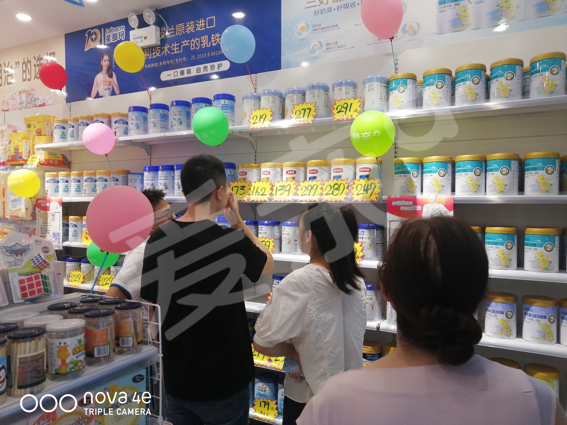 愛親母嬰.jpg 愛親母嬰.jpg