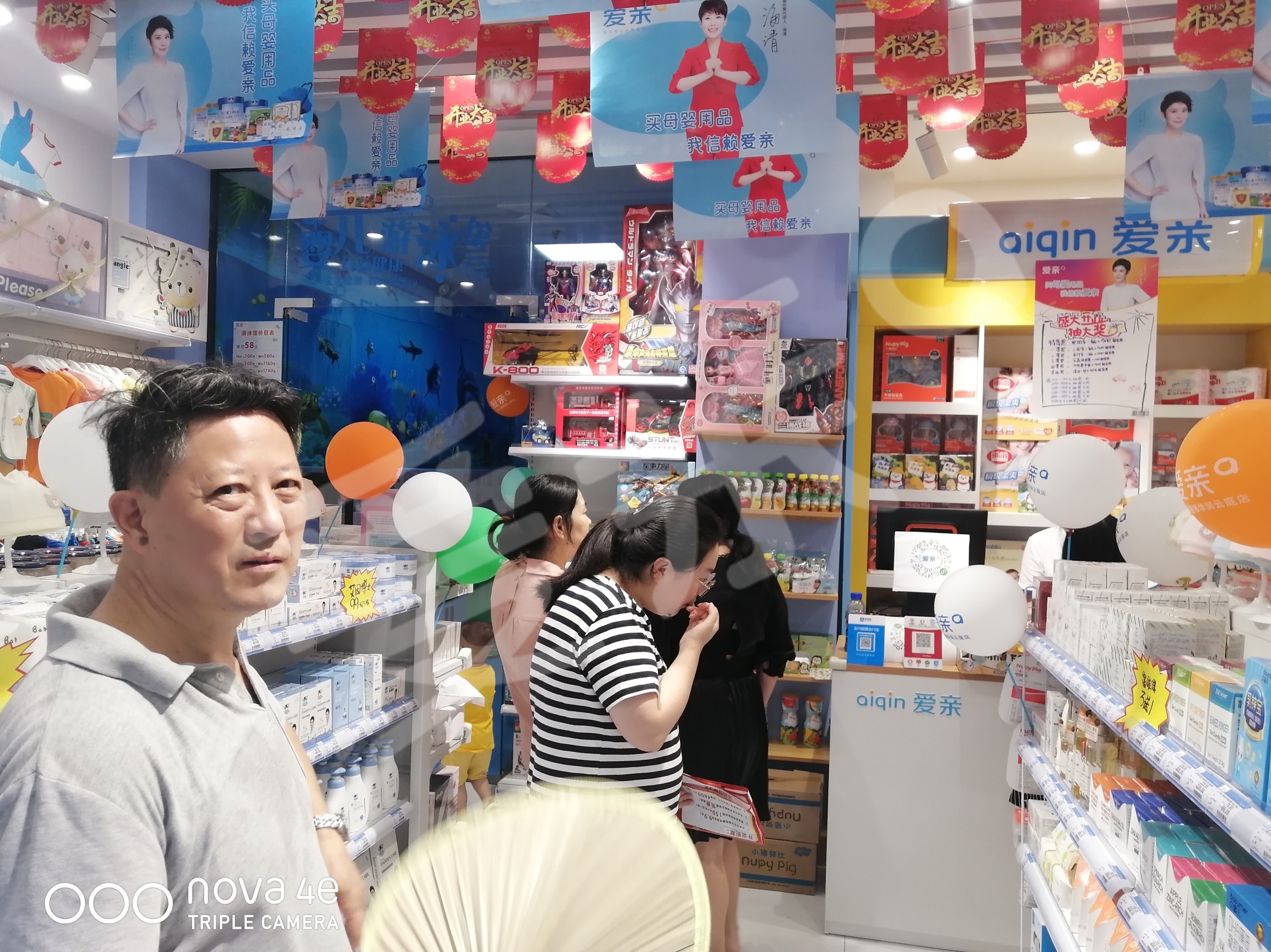 愛親母嬰.jpg 愛親母嬰.jpg