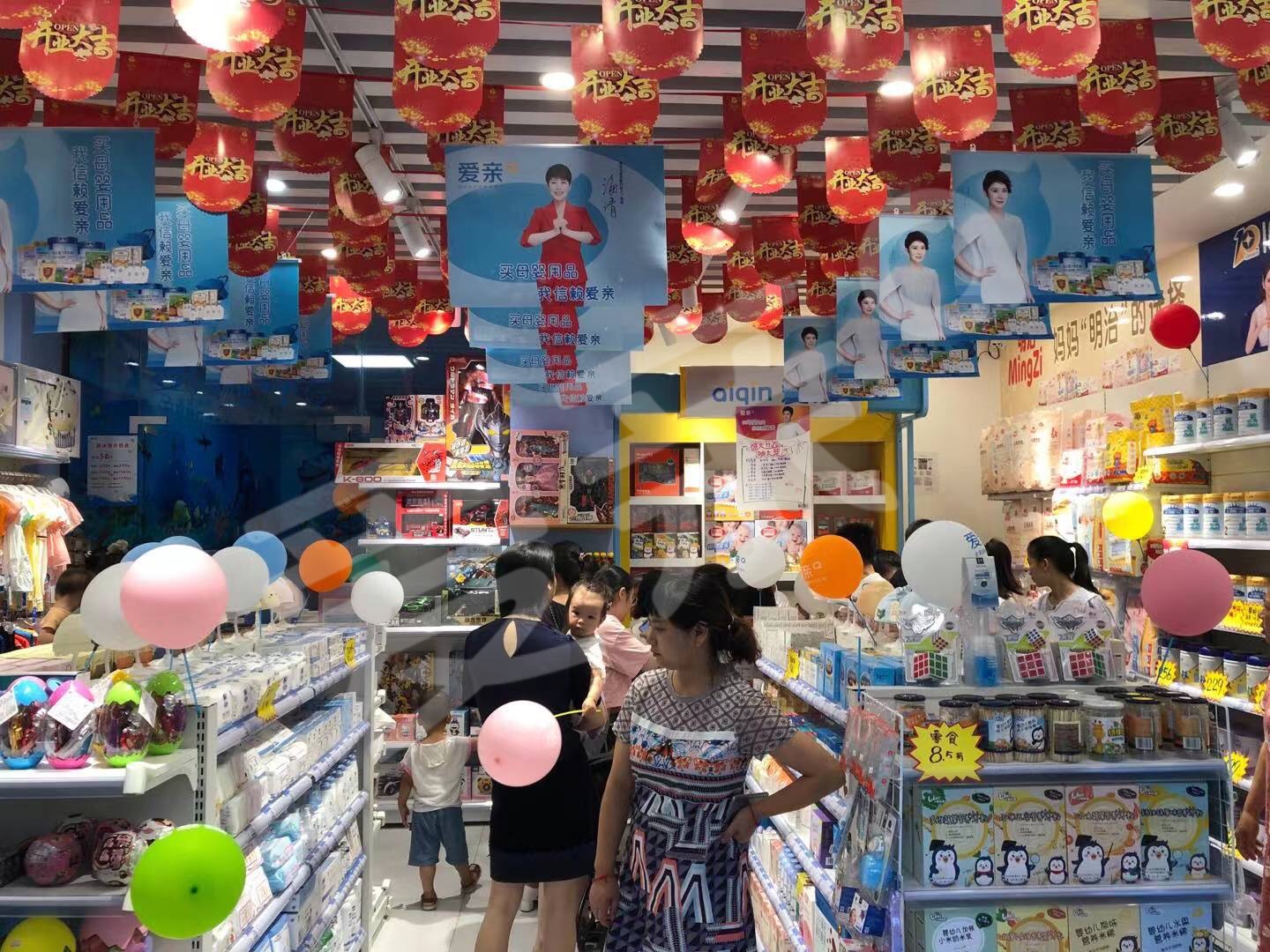 愛親母嬰.jpg 愛親母嬰.jpg