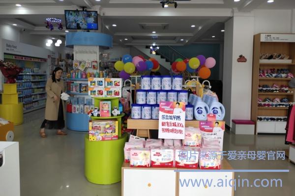 開愛親母嬰店需要多少錢?自己準備好了嗎?.jpg 開愛親母嬰店需要多少錢?自己準備好了嗎?.jpg