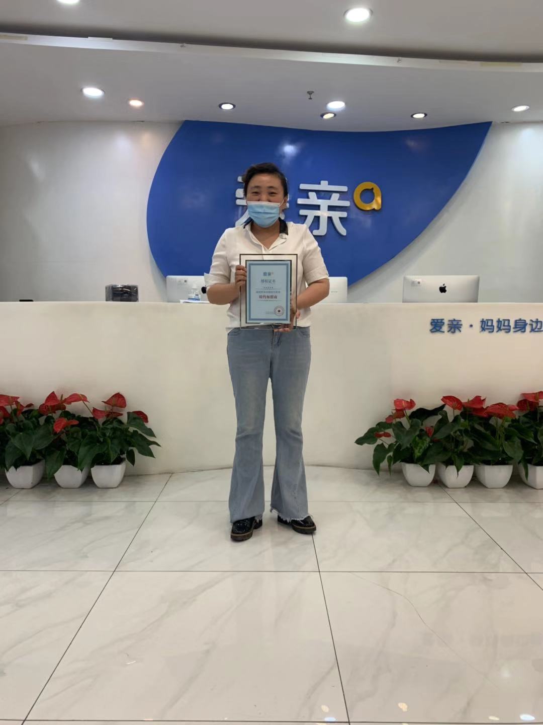 安徽母嬰店加盟商