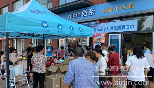 母嬰用品店.jpg 母嬰用品店.jpg