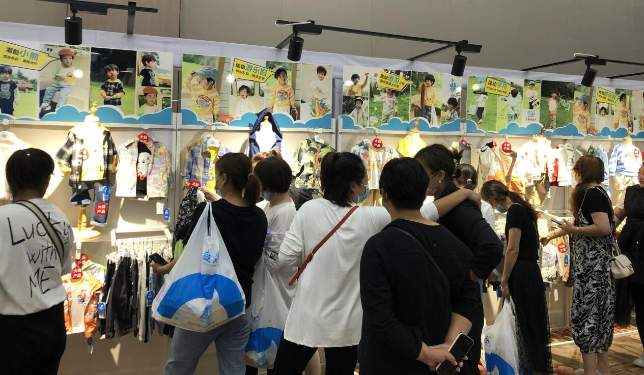 訂貨會,愛親母嬰2022春夏訂貨會,愛親母嬰.png