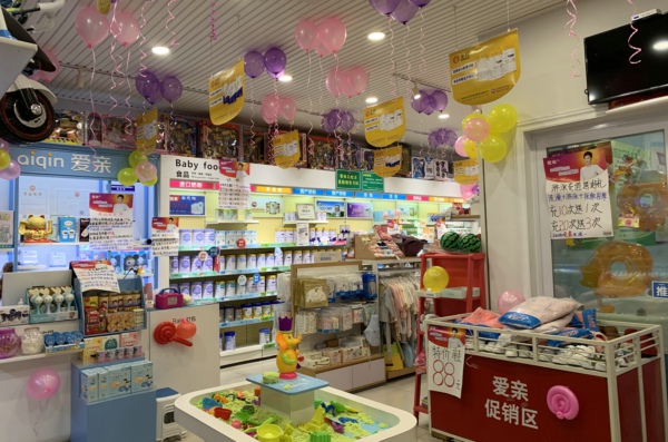 母嬰店投資費用.jpg 母嬰店投資費用.jpg