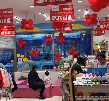 愛親新店活動.png