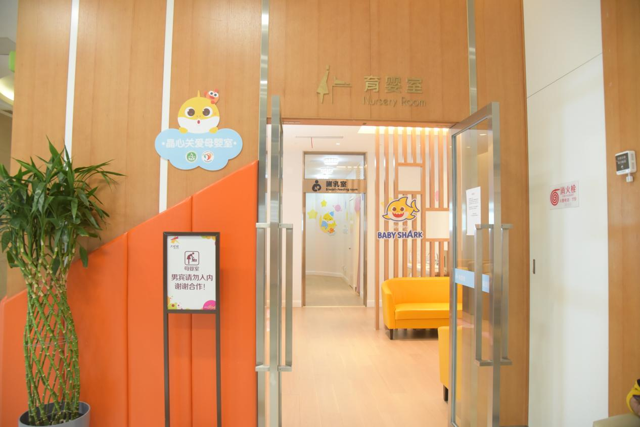 愛親公益.png 愛親公益.png