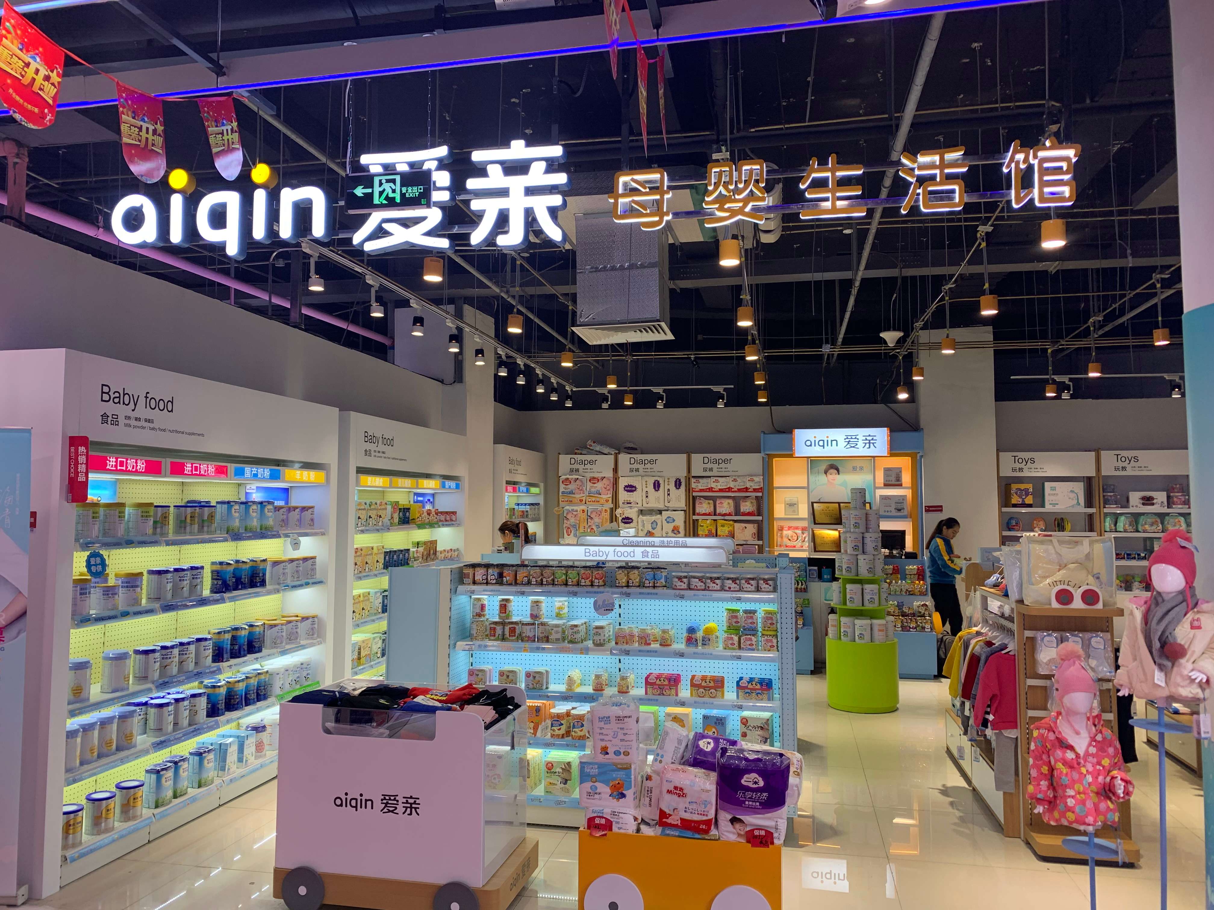 愛親.jpg 愛親.jpg