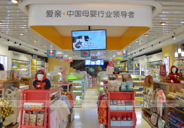 愛親.png 愛親.png