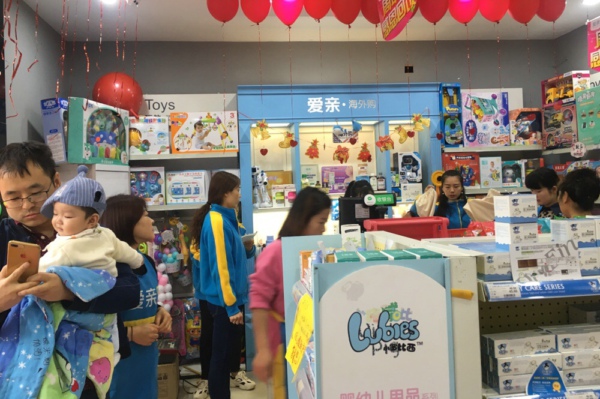 愛親.jpg 愛親.jpg