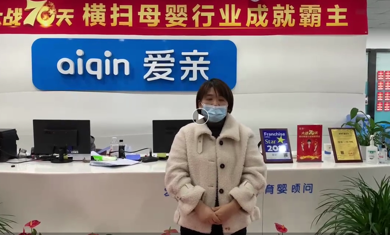 愛(ài)親.png 愛(ài)親.png