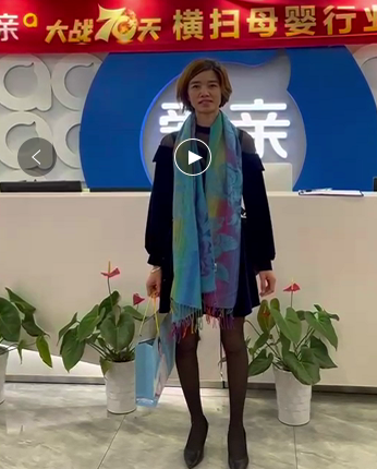 廣西母嬰店加盟商.png 廣西母嬰店加盟商.png