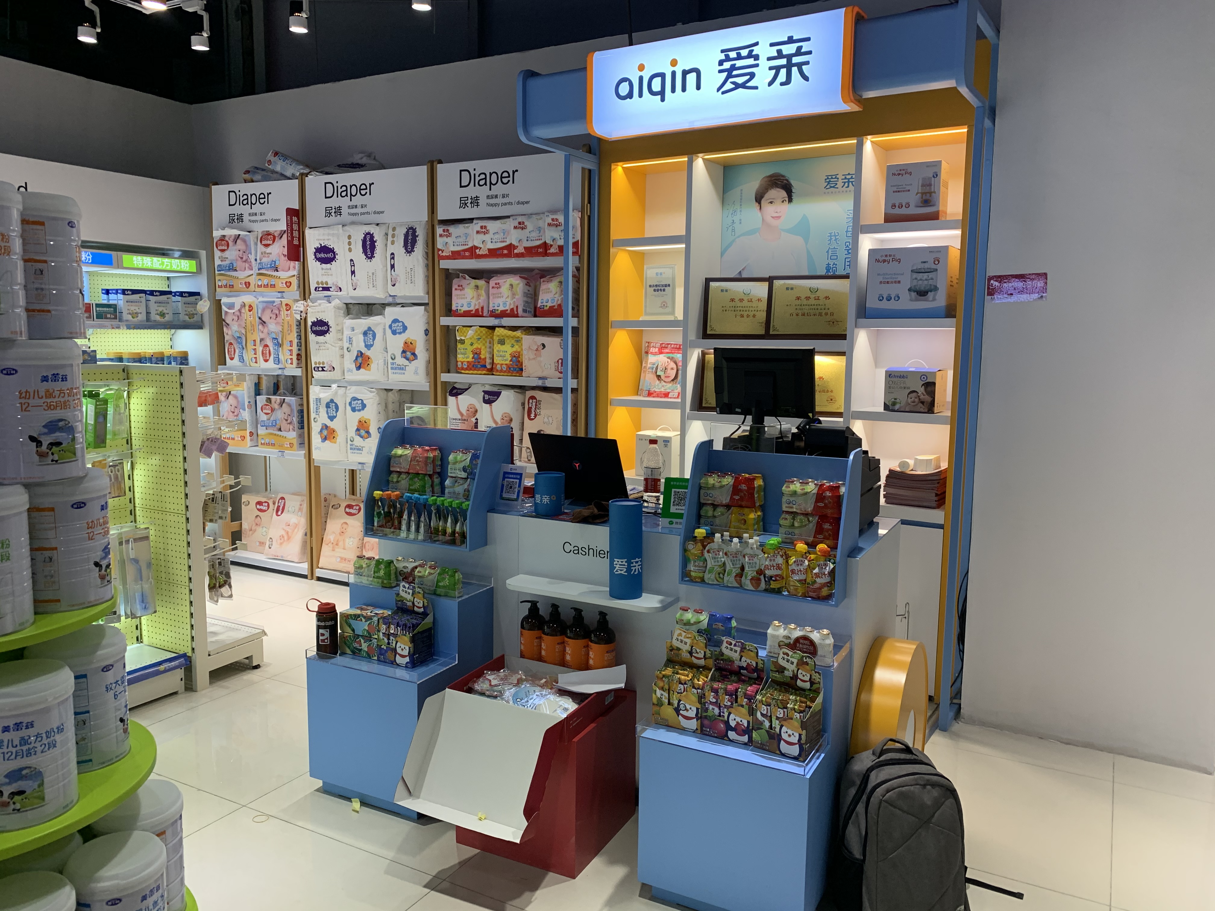 愛親.jpg 愛親.jpg