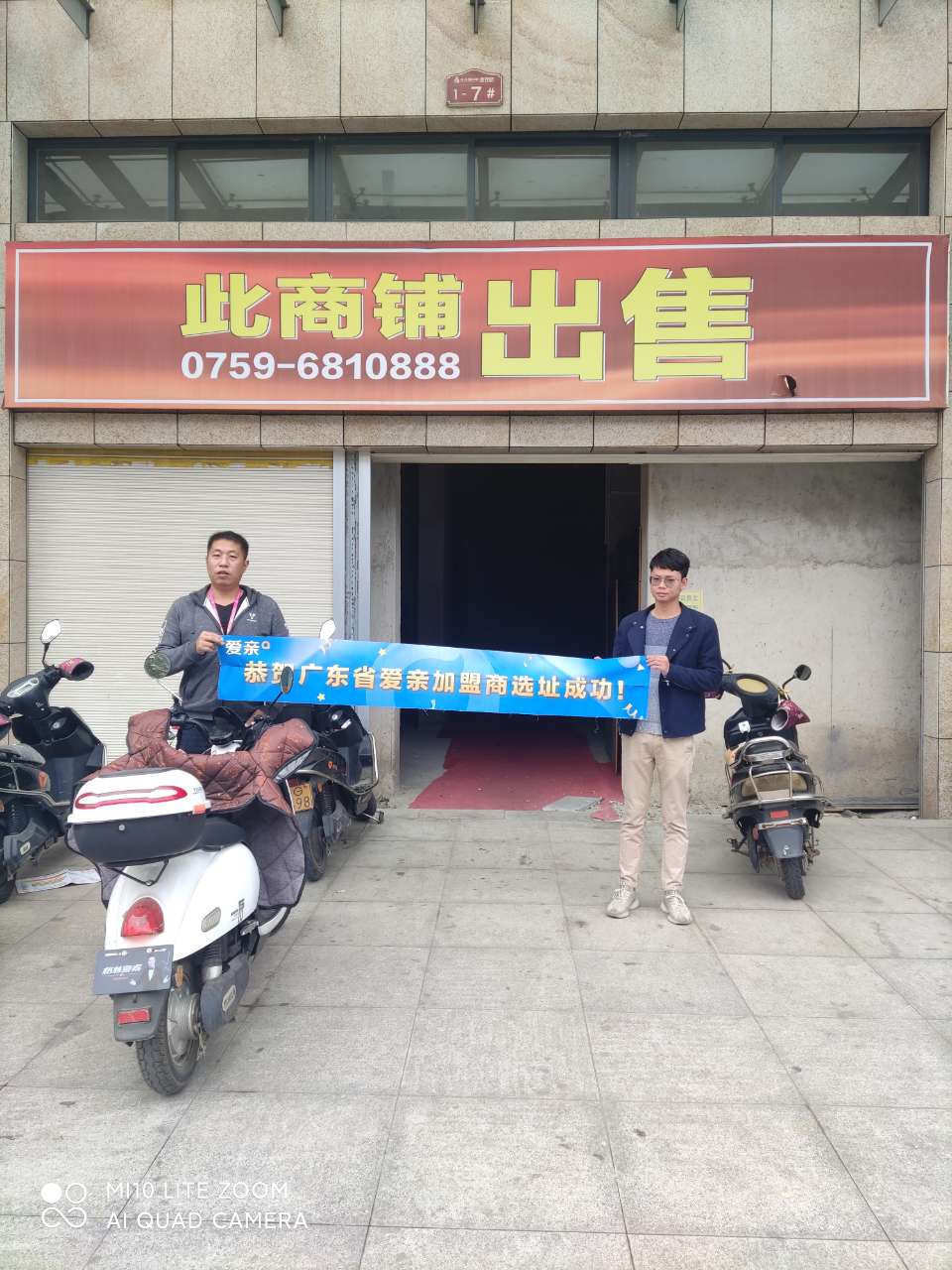 愛(ài)親.jpg 愛(ài)親.jpg