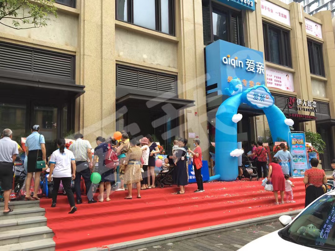 廣西開業(yè)活動,新店活動,開業(yè)活動.jpg 廣西開業(yè)活動,新店活動,開業(yè)活動.jpg