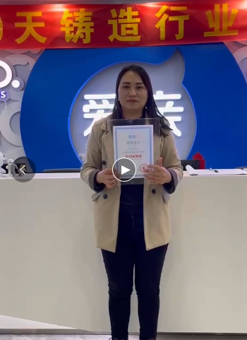 熱烈慶祝廣西母嬰店加盟商陳女士加盟愛親母嬰！預祝生意興?。?png