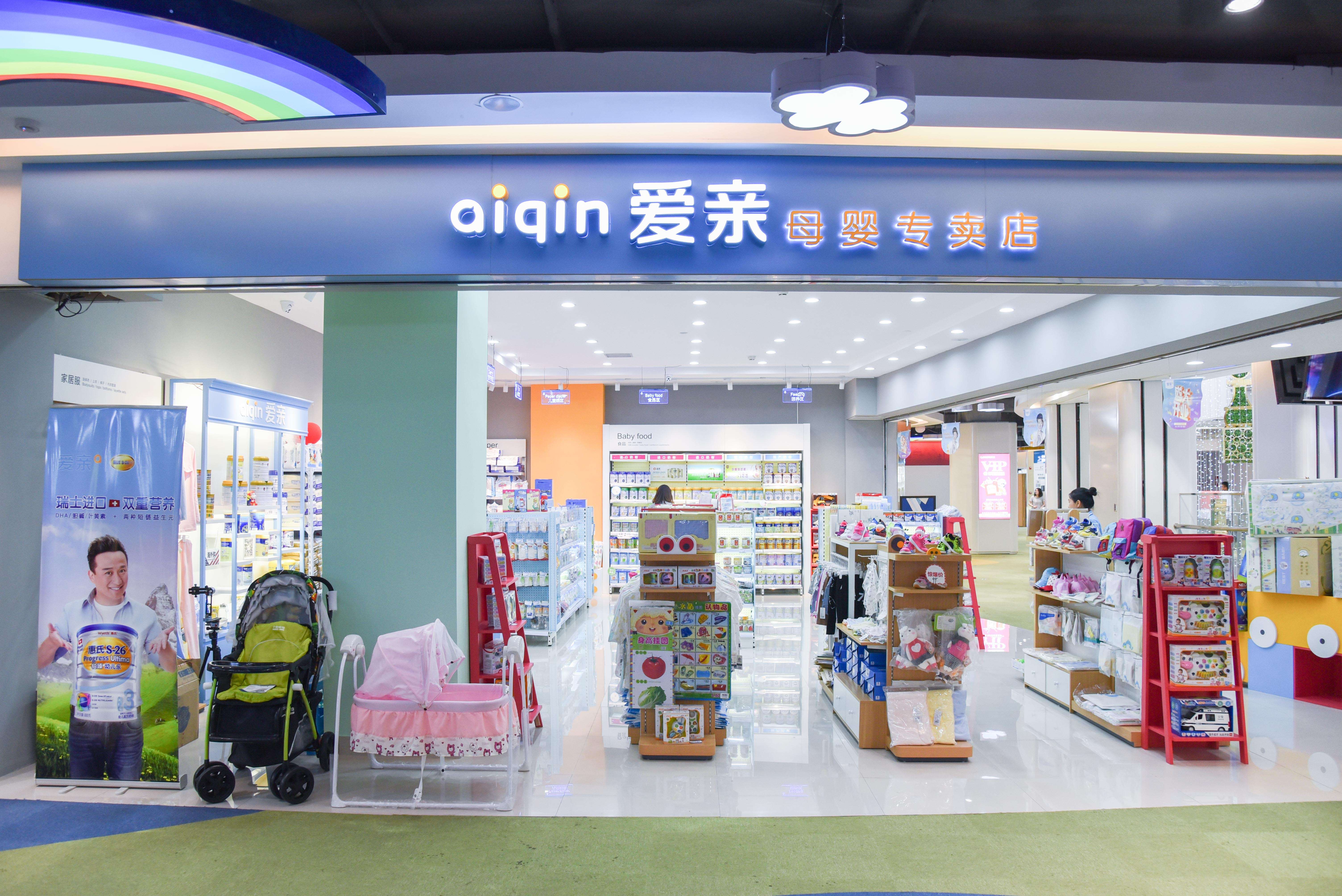 愛(ài)親.jpg 愛(ài)親.jpg