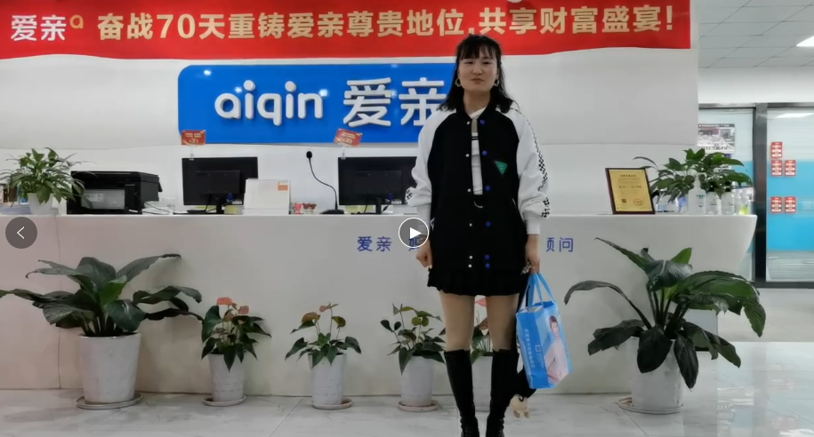 愛(ài)親.png 愛(ài)親.png