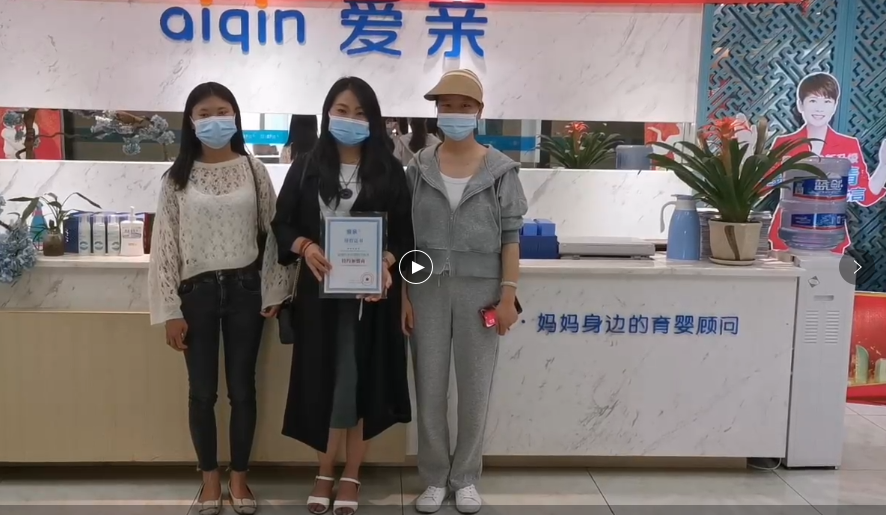 愛(ài)親.png 愛(ài)親.png