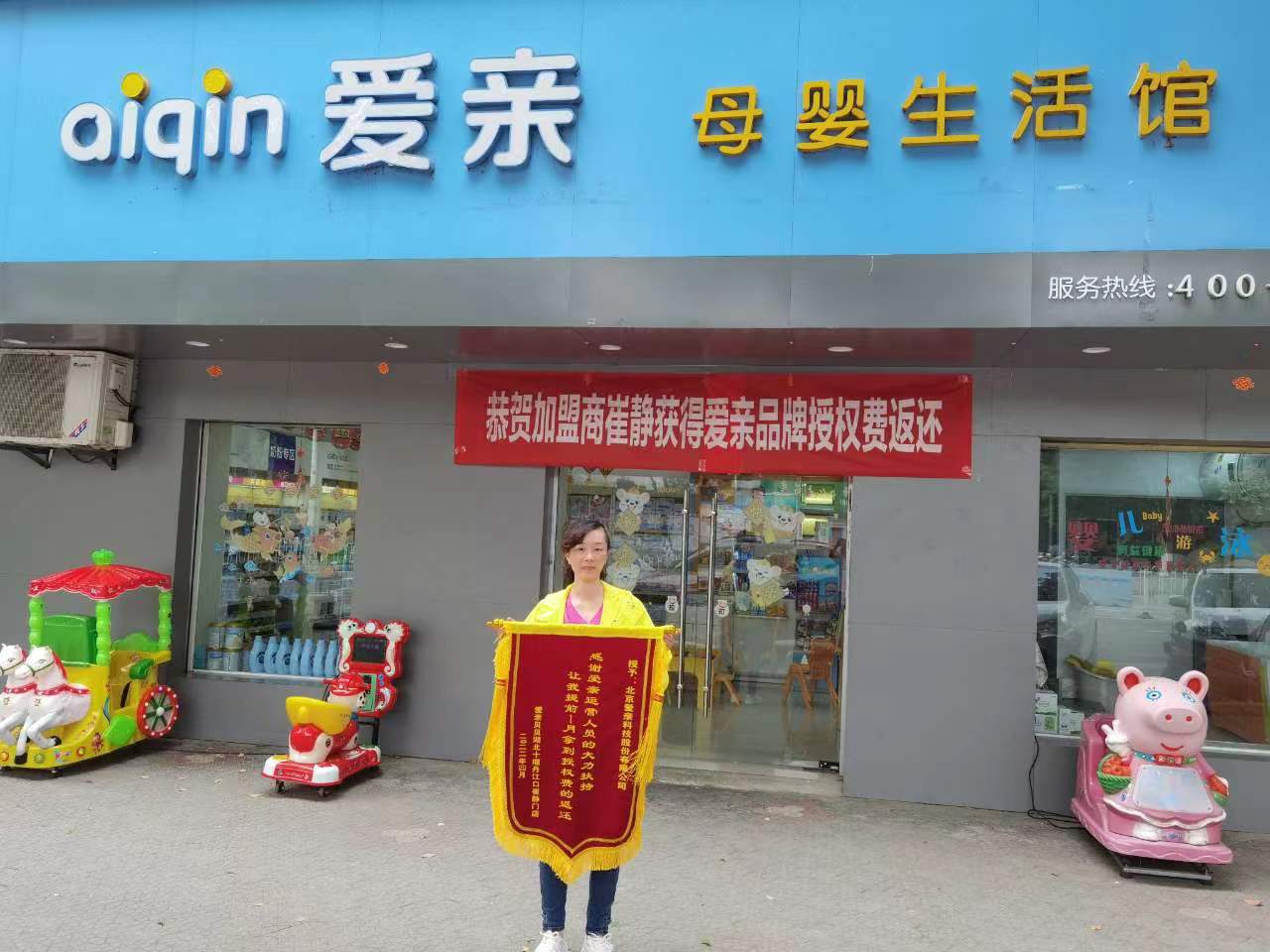 愛親.jpg 愛親.jpg