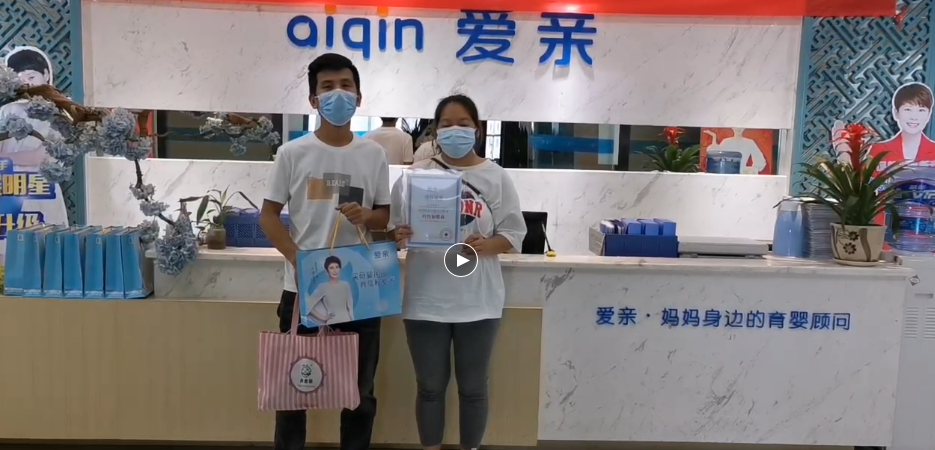 貴州母嬰店加盟,母嬰店加盟,加盟愛(ài)親母嬰.png 貴州母嬰店加盟,母嬰店加盟,加盟愛(ài)親母嬰.png