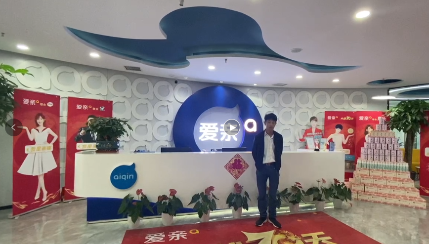 陜西母嬰店加盟,母嬰店加盟,加盟愛親母嬰.png