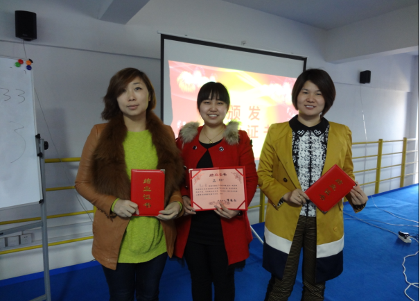 “我們”的結(jié)業(yè)證書