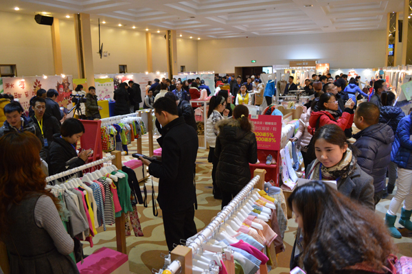 愛親母嬰2015新品訂貨會現(xiàn)場