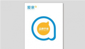 愛親母嬰《品牌手冊》封面