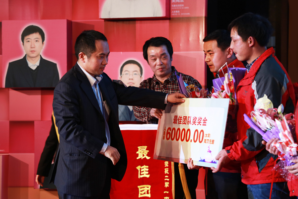 圖3:愛親母嬰董事長陳敬紅先生為2014年度“較佳團(tuán)隊獎”頒獎