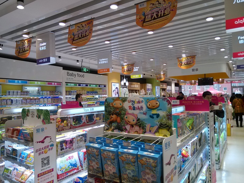 圖2:愛(ài)親母嬰上地專賣店店內(nèi)展示