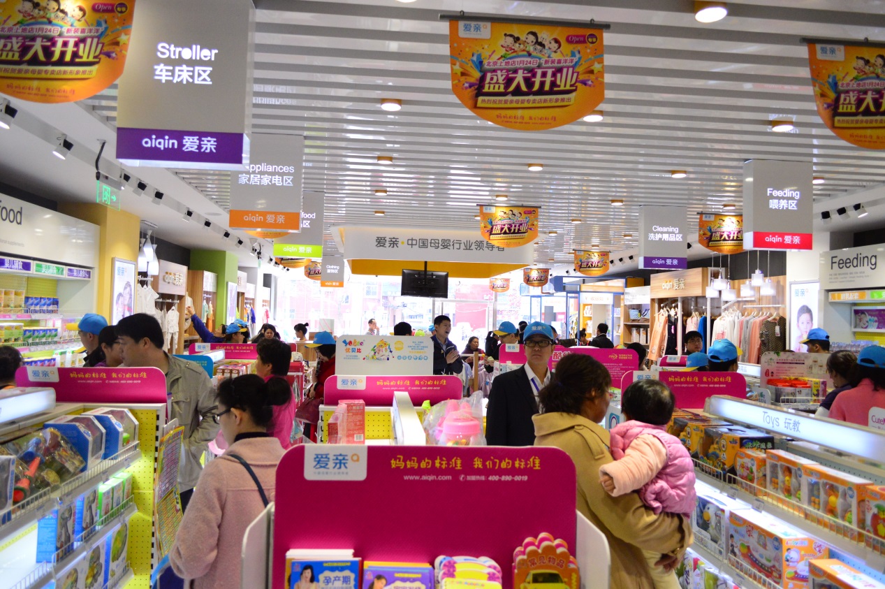 圖4:愛親母嬰直營店參觀