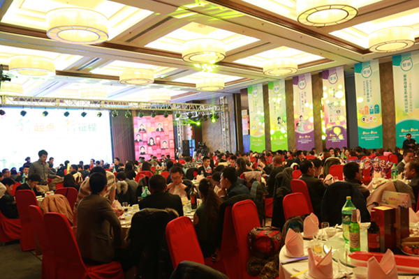 圖10：愛親母嬰2015年春節(jié)聯(lián)歡晚會&年度表彰大會現(xiàn)場