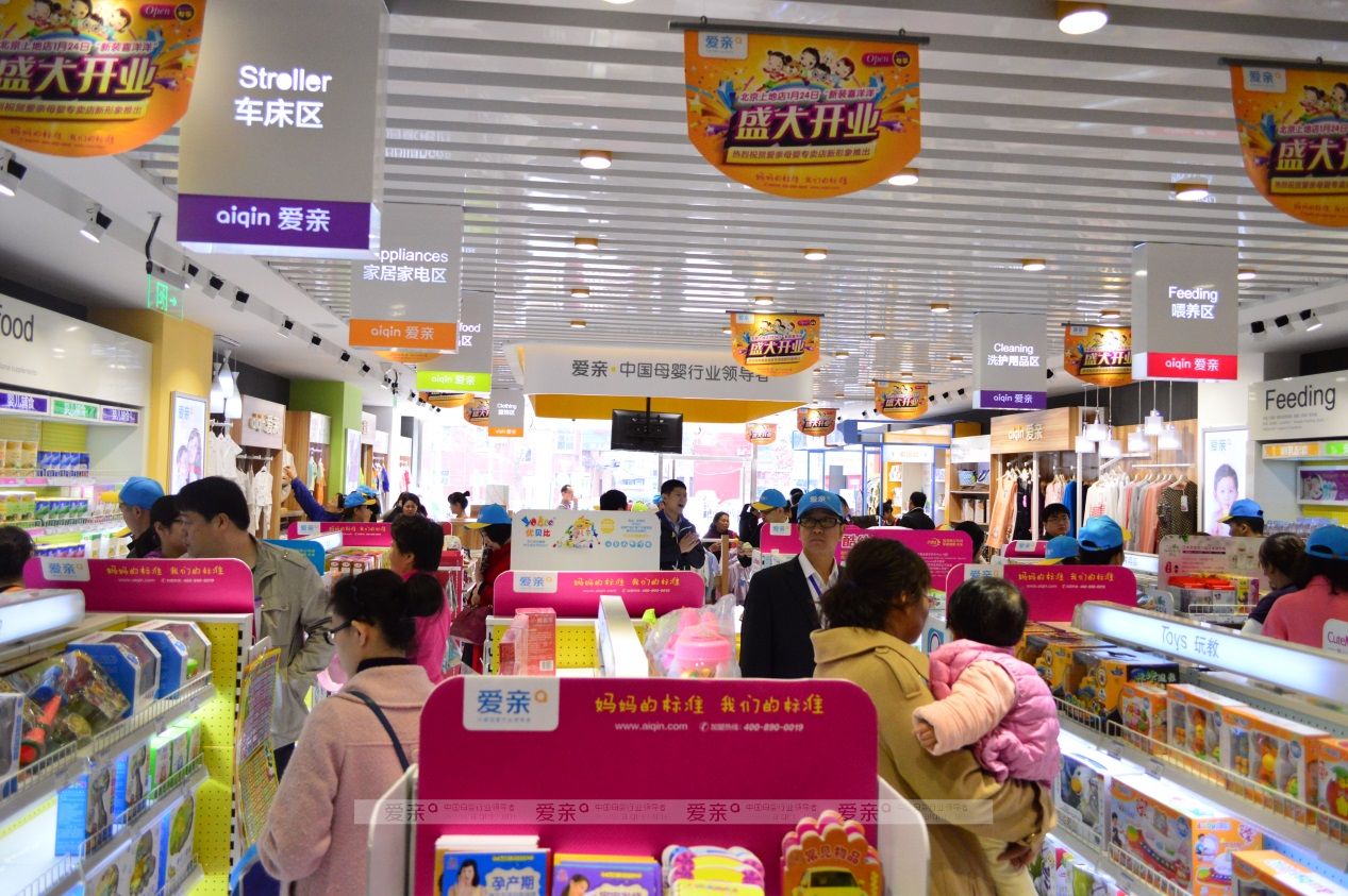 圖4:愛親母嬰直營店參觀