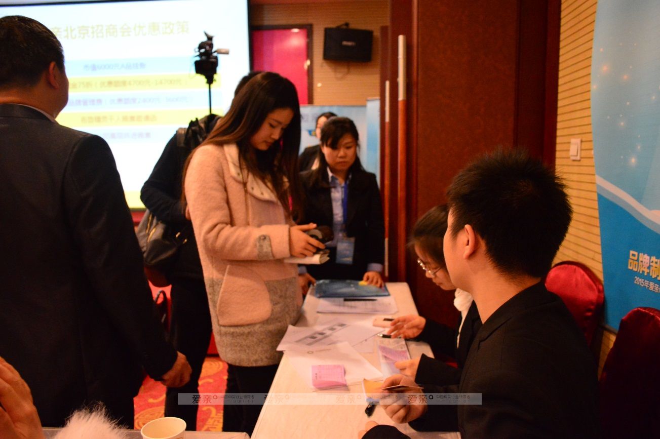 圖6:愛親母嬰品牌推介會----簽約現(xiàn)場