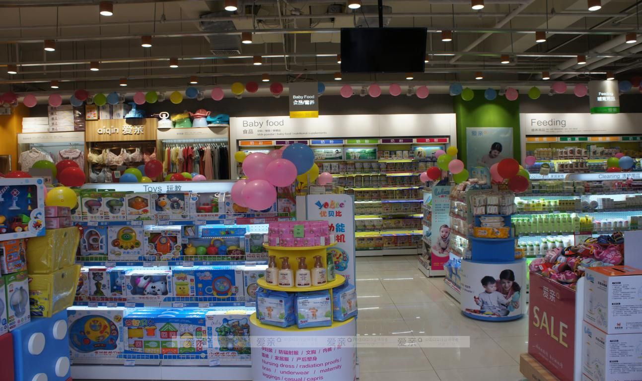  圖3：愛(ài)親母嬰海淀專賣店店內(nèi)展示